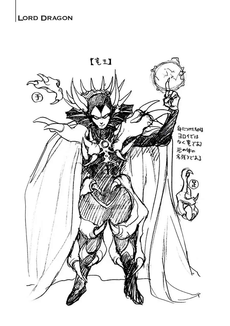 Dragon Quest 2 - Dấu Ấn Rồng Thiêng Ii Chapter 69 - Trang 32