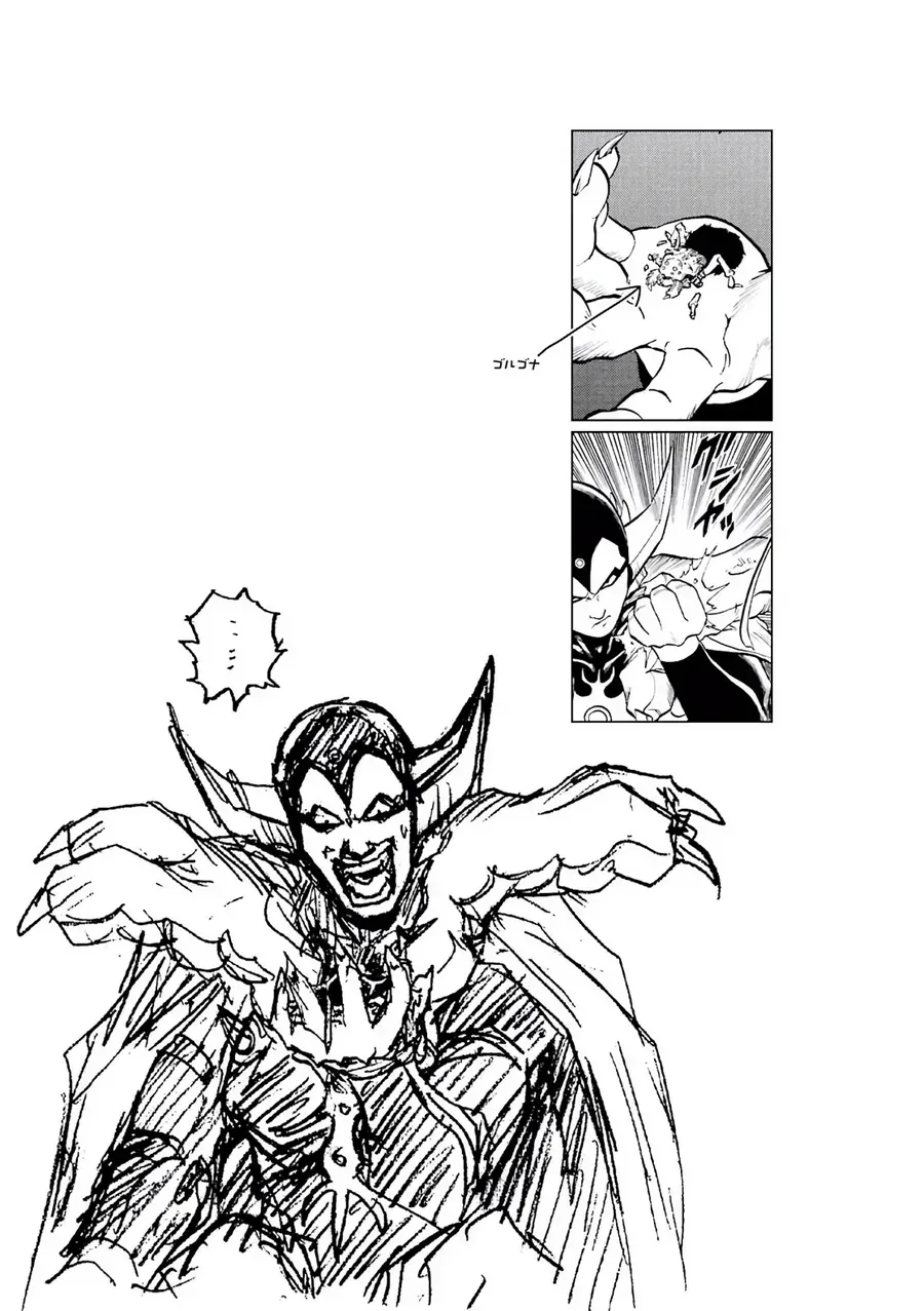 Dragon Quest 2 - Dấu Ấn Rồng Thiêng Ii Chapter 69 - Trang 36
