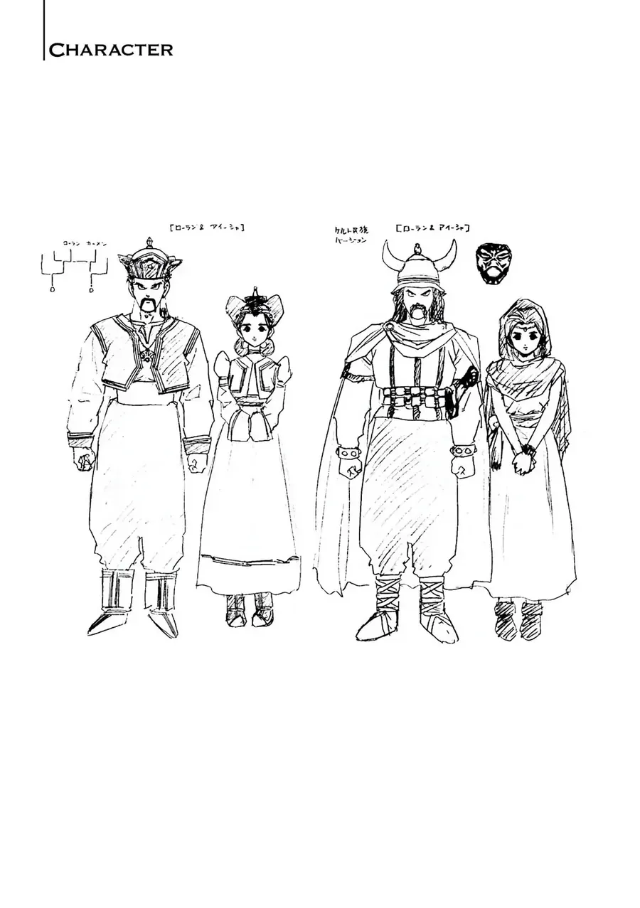 Dragon Quest 2 - Dấu Ấn Rồng Thiêng Ii Chapter 69 - Trang 42