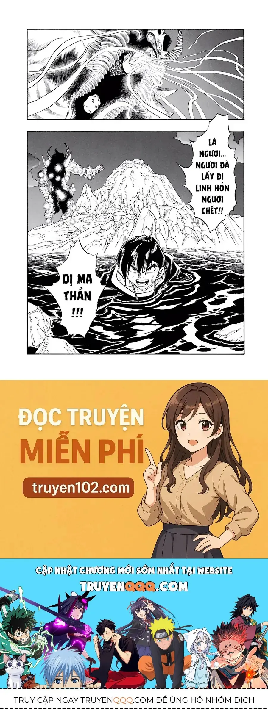 Dragon Quest 2 - Dấu Ấn Rồng Thiêng Ii Chapter 74 - Trang 30