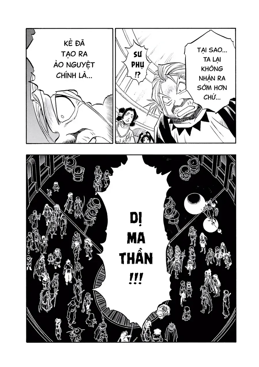 Dragon Quest 2 - Dấu Ấn Rồng Thiêng Ii Chapter 75 - Trang 17
