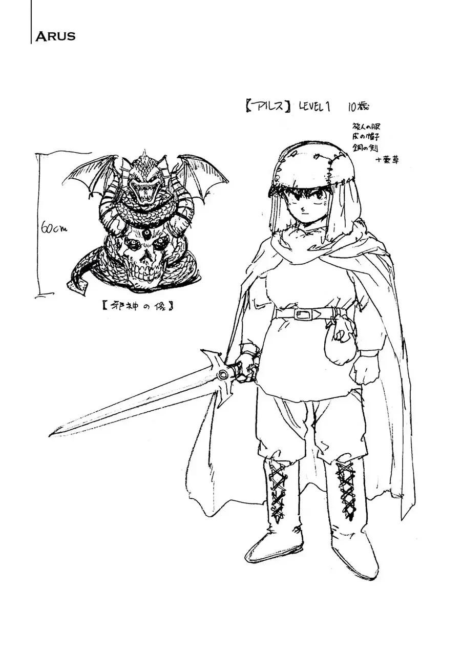 Dragon Quest 2 - Dấu Ấn Rồng Thiêng Ii Chapter 77 - Trang 30
