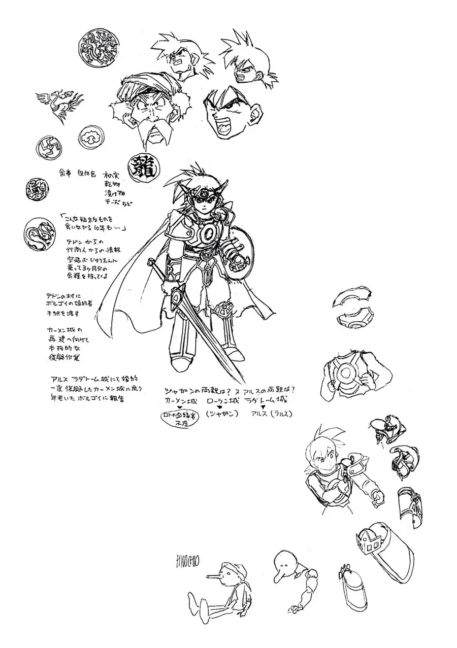 Dragon Quest 2 - Dấu Ấn Rồng Thiêng Ii Chapter 77 - Trang 32