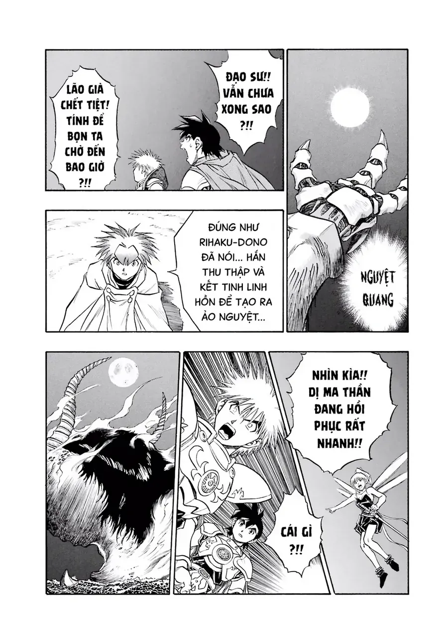 Dragon Quest 2 - Dấu Ấn Rồng Thiêng Ii Chapter 78 - Trang 16