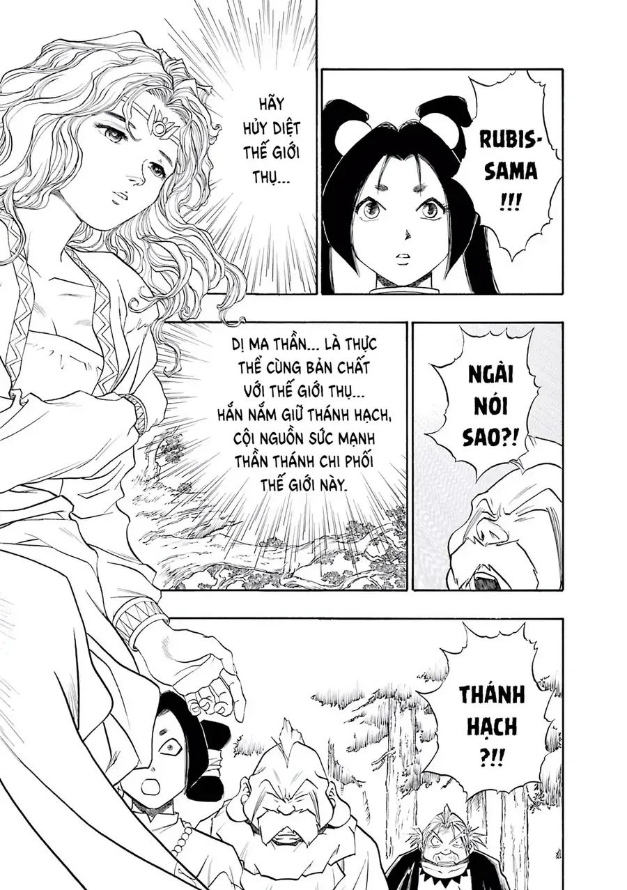 Dragon Quest 2 - Dấu Ấn Rồng Thiêng Ii Chapter 82 - Trang 16