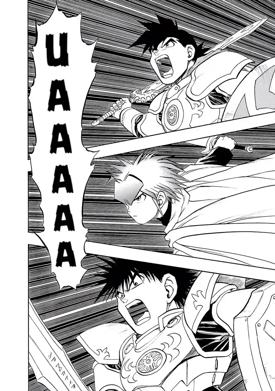 Dragon Quest 2 - Dấu Ấn Rồng Thiêng Ii Chapter 84 - Trang 3