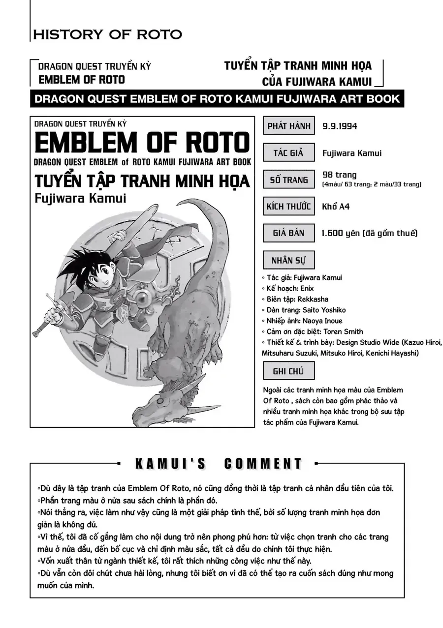 Dragon Quest 2 - Dấu Ấn Rồng Thiêng Ii Chapter 84 - Trang 32