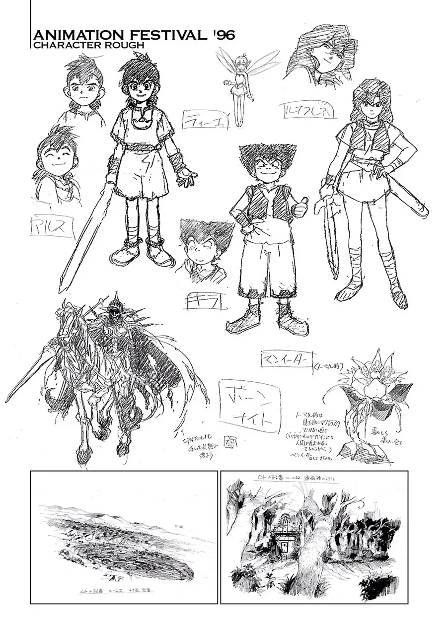 Dragon Quest 2 - Dấu Ấn Rồng Thiêng Ii Chapter 84 - Trang 36
