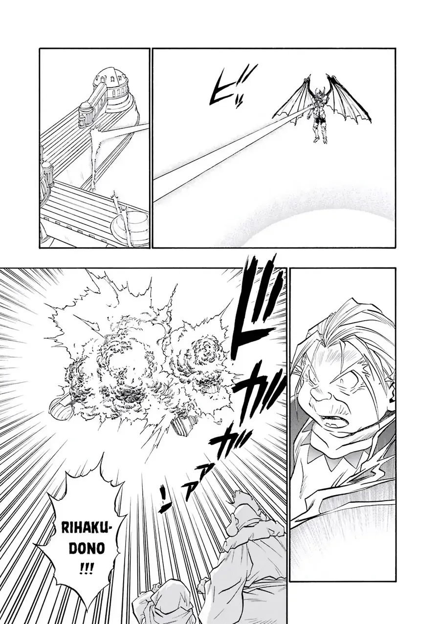 Dragon Quest 2 - Dấu Ấn Rồng Thiêng Ii Chapter 85 - Trang 34