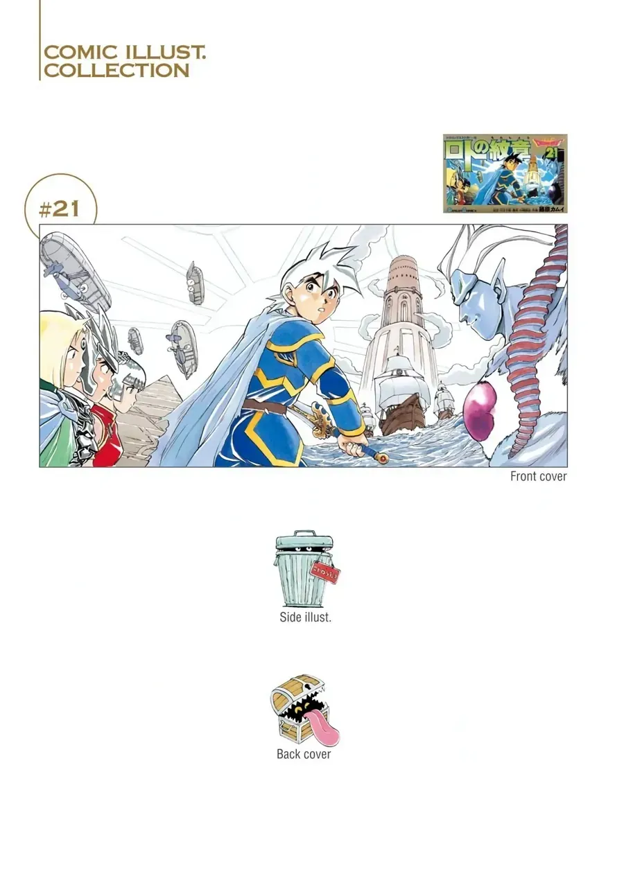 Dragon Quest 2 - Dấu Ấn Rồng Thiêng Ii Chapter 85 - Trang 5