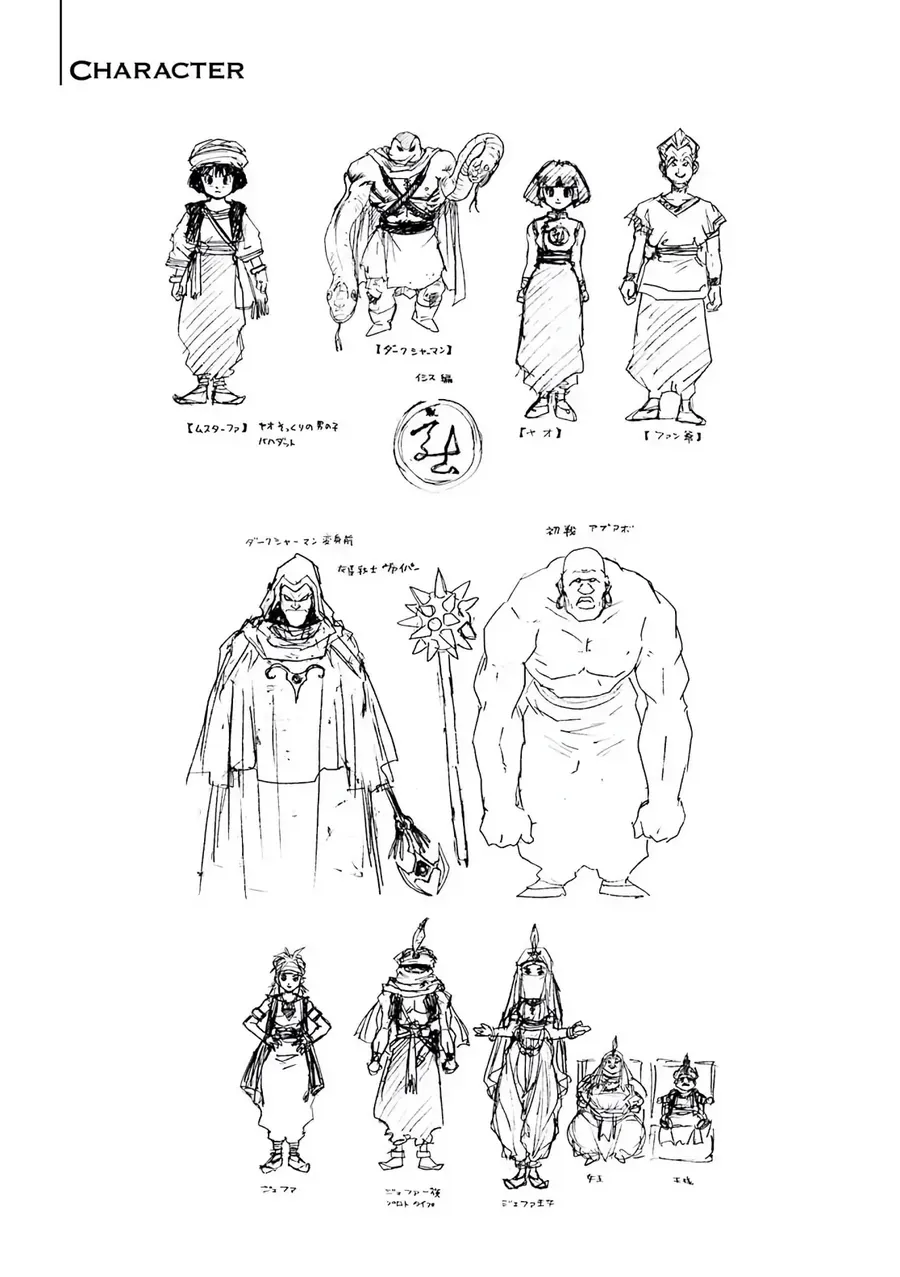 Dragon Quest 2 - Dấu Ấn Rồng Thiêng Ii Chapter 88 - Trang 38