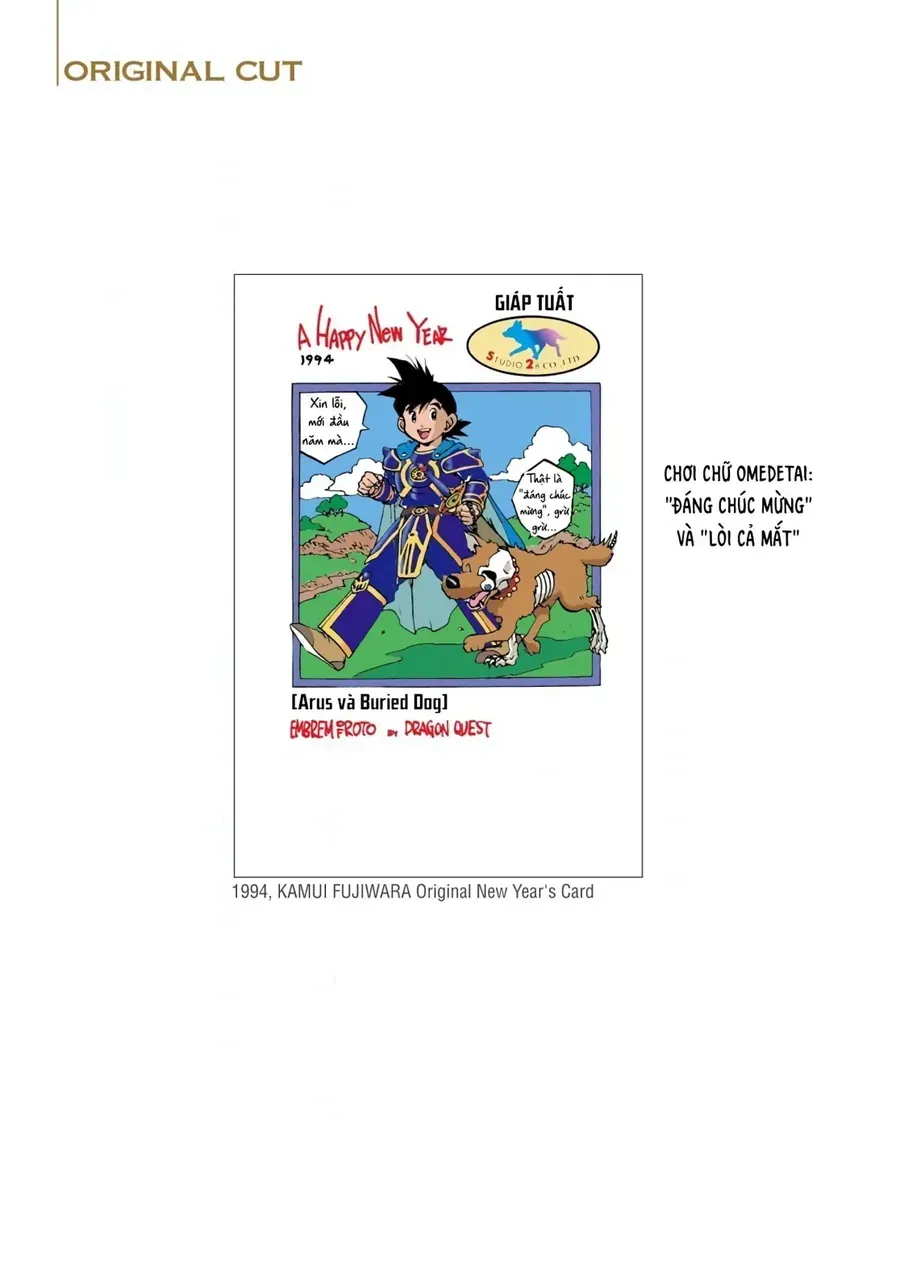 Dragon Quest 2 - Dấu Ấn Rồng Thiêng Ii Chapter 88 - Trang 8