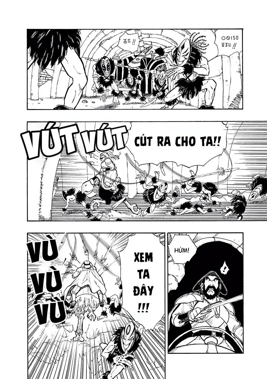 Dragon Quest Emblem Of Roto Chapter 1 - Trang 20