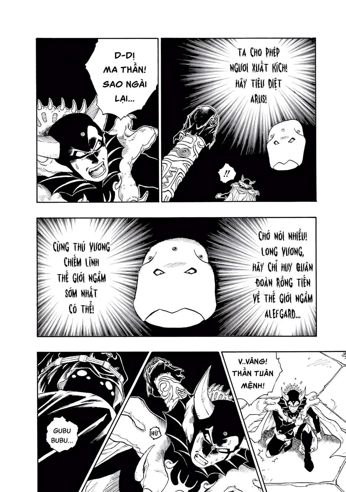 Dragon Quest Emblem Of Roto Chapter 11 - Trang 13