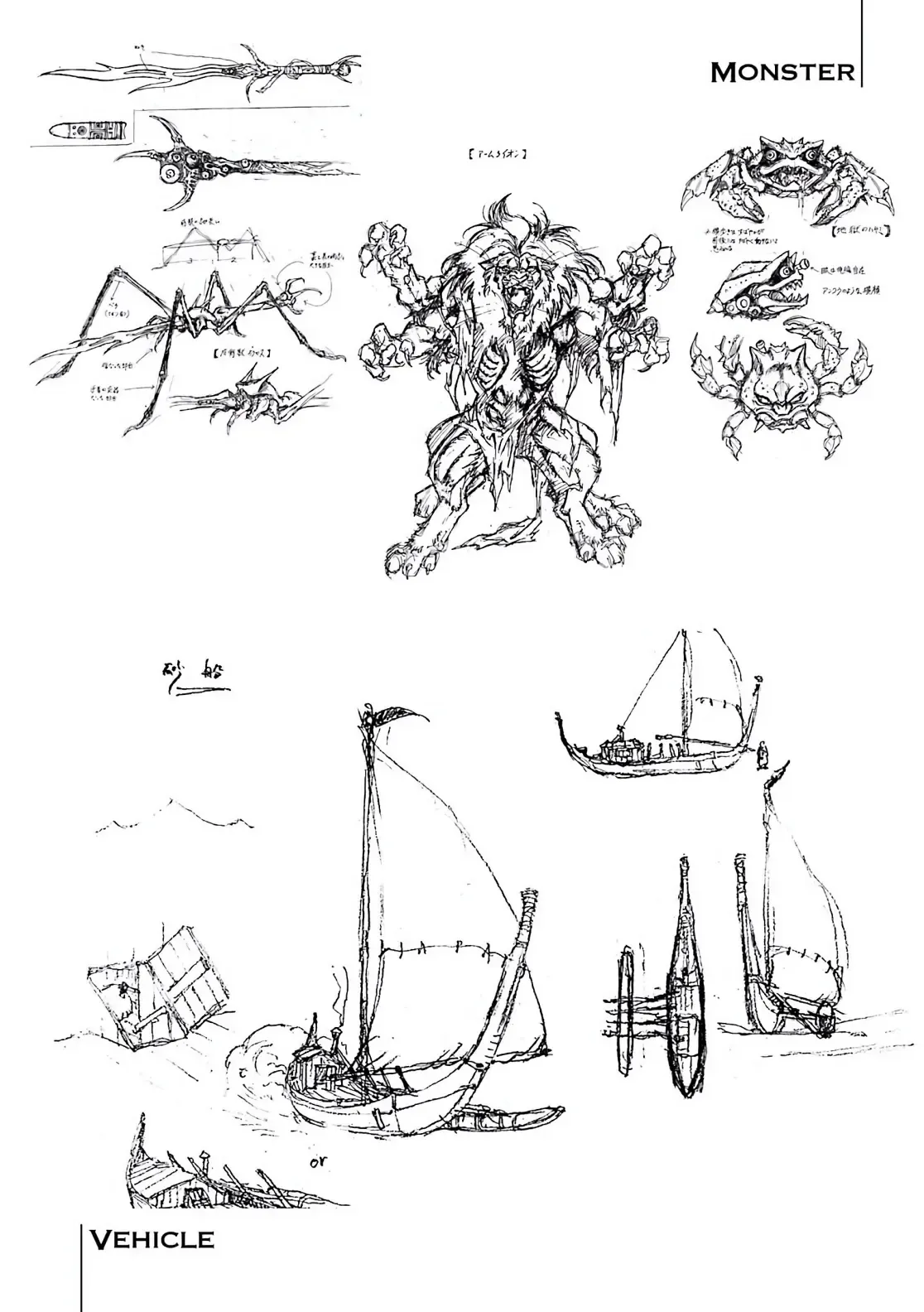 Dragon Quest Emblem Of Roto Chapter 12 - Trang 47