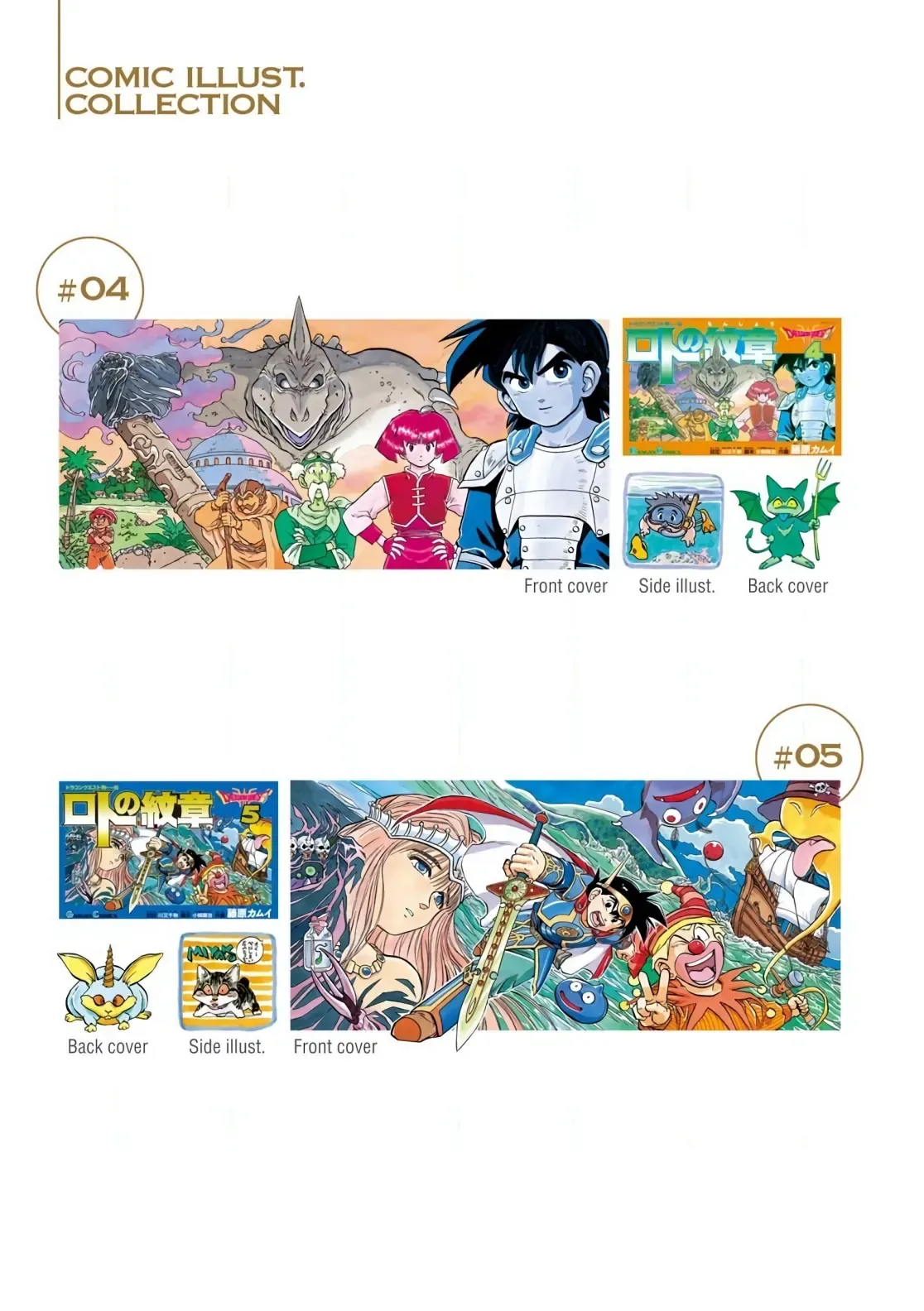 Dragon Quest Emblem Of Roto Chapter 13 - Trang 11