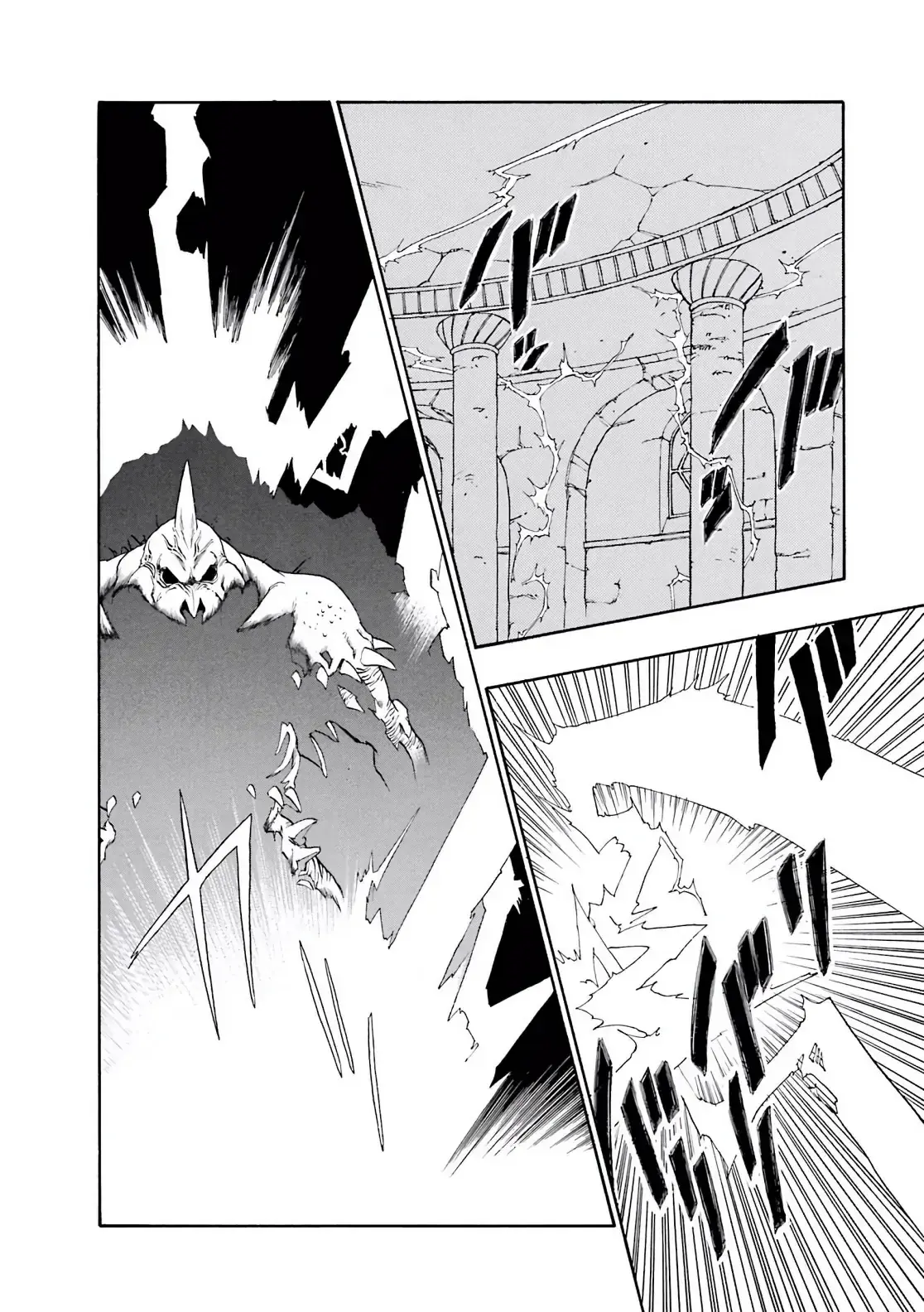 Dragon Quest Emblem Of Roto Chapter 14 - Trang 5