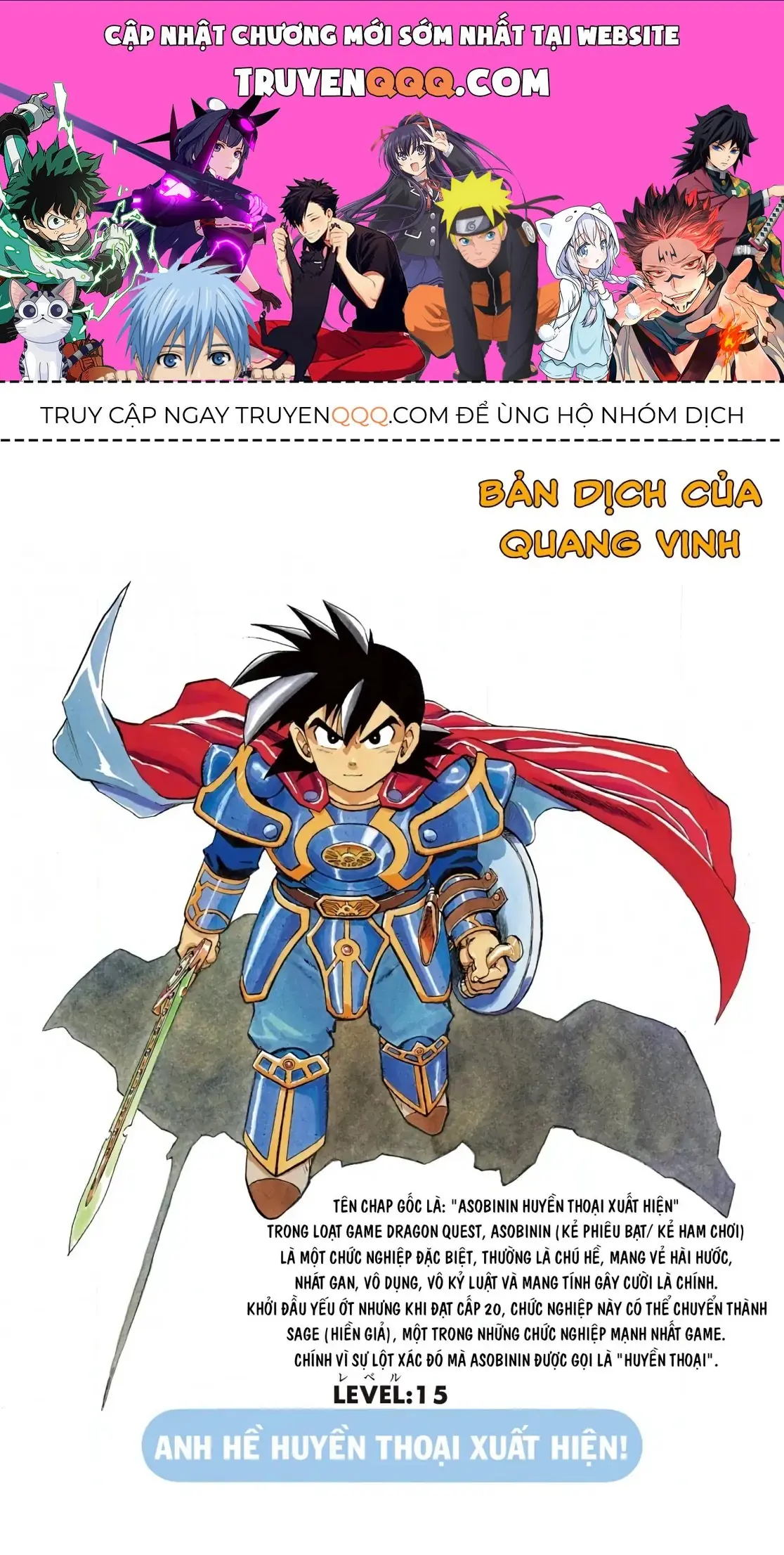 Dragon Quest Emblem Of Roto Chapter 15 - Trang 2