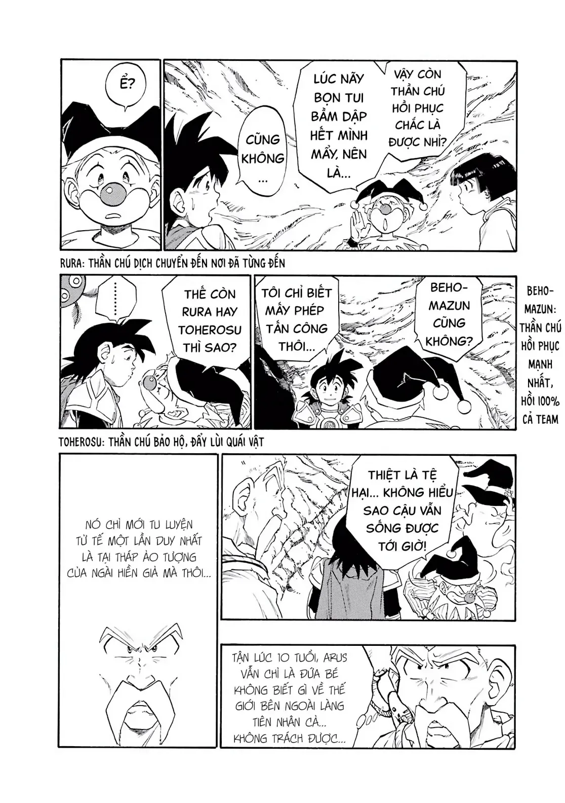 Dragon Quest Emblem Of Roto Chapter 15 - Trang 43