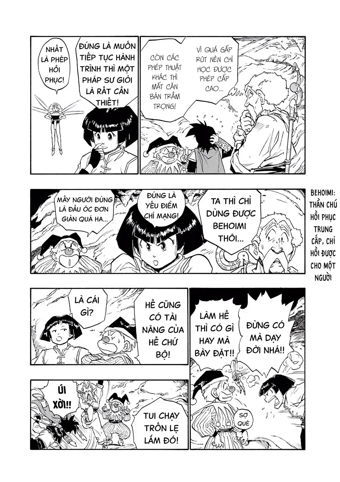Dragon Quest Emblem Of Roto Chapter 15 - Trang 44