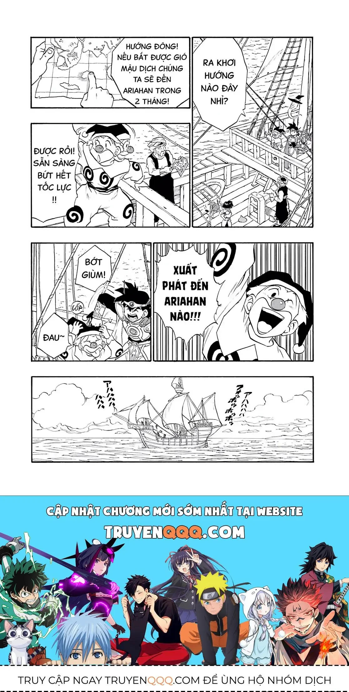 Dragon Quest Emblem Of Roto Chapter 16 - Trang 42