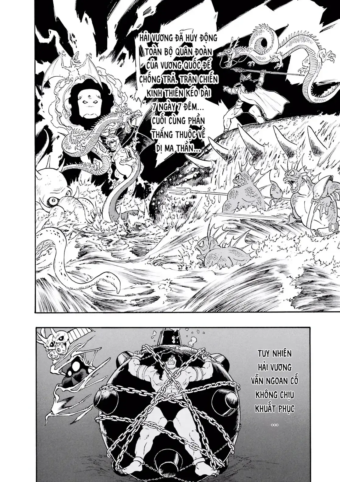 Dragon Quest Emblem Of Roto Chapter 17 - Trang 12