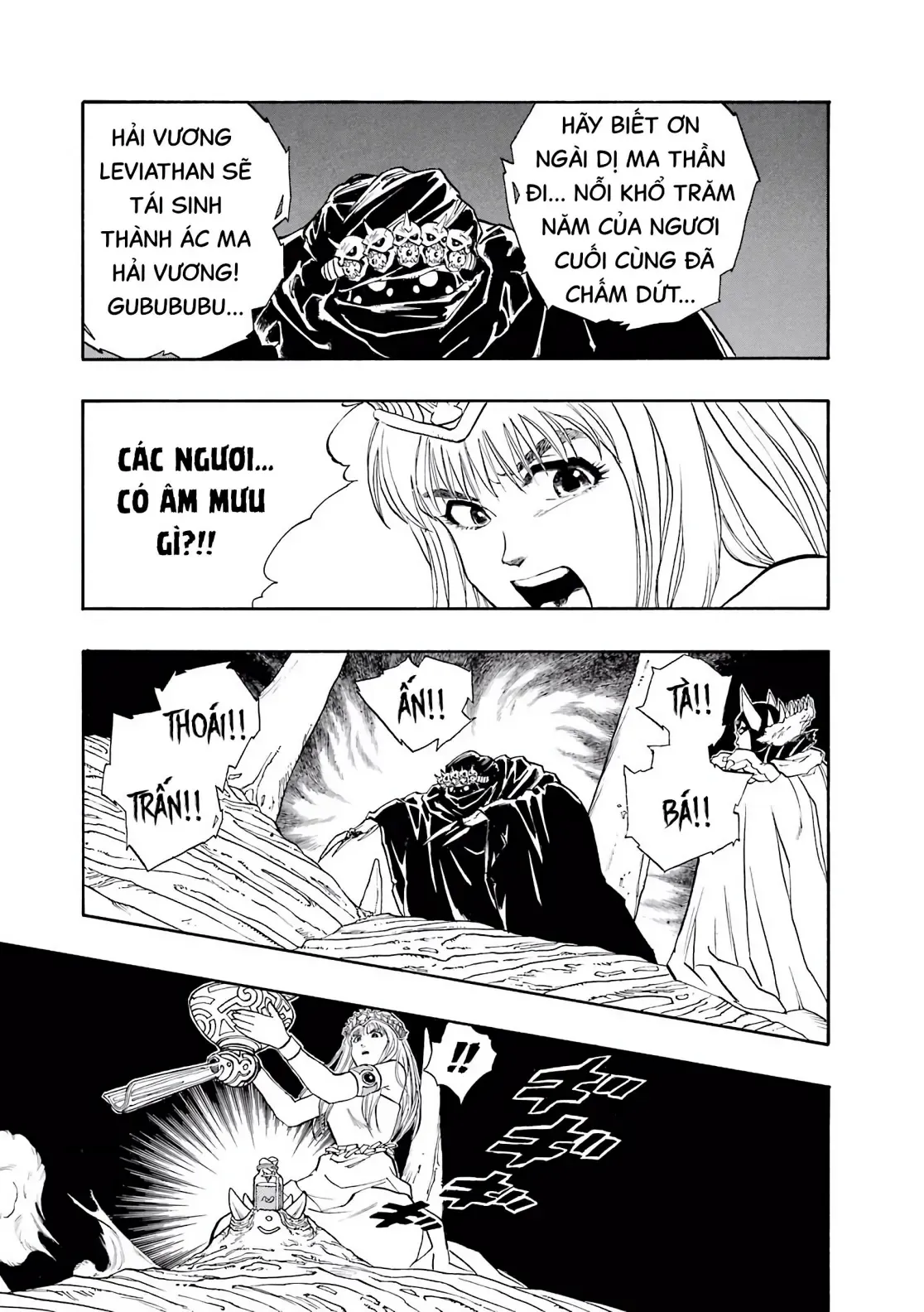 Dragon Quest Emblem Of Roto Chapter 17 - Trang 17