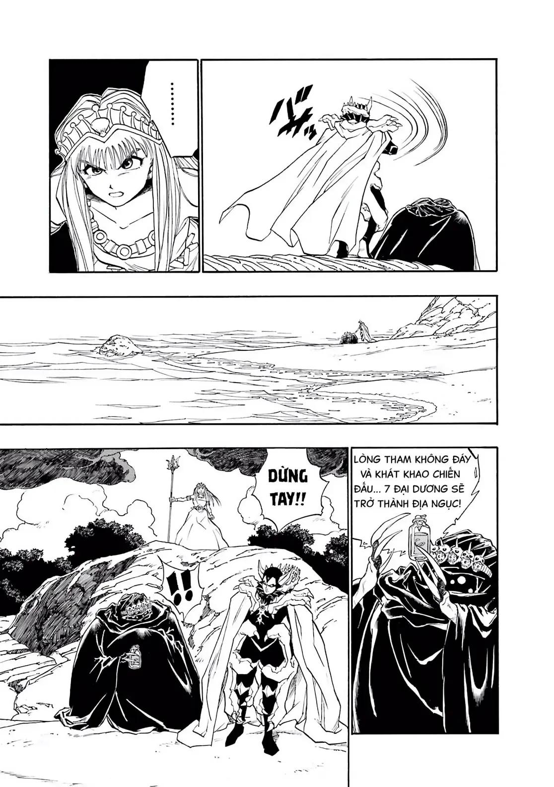 Dragon Quest Emblem Of Roto Chapter 17 - Trang 19