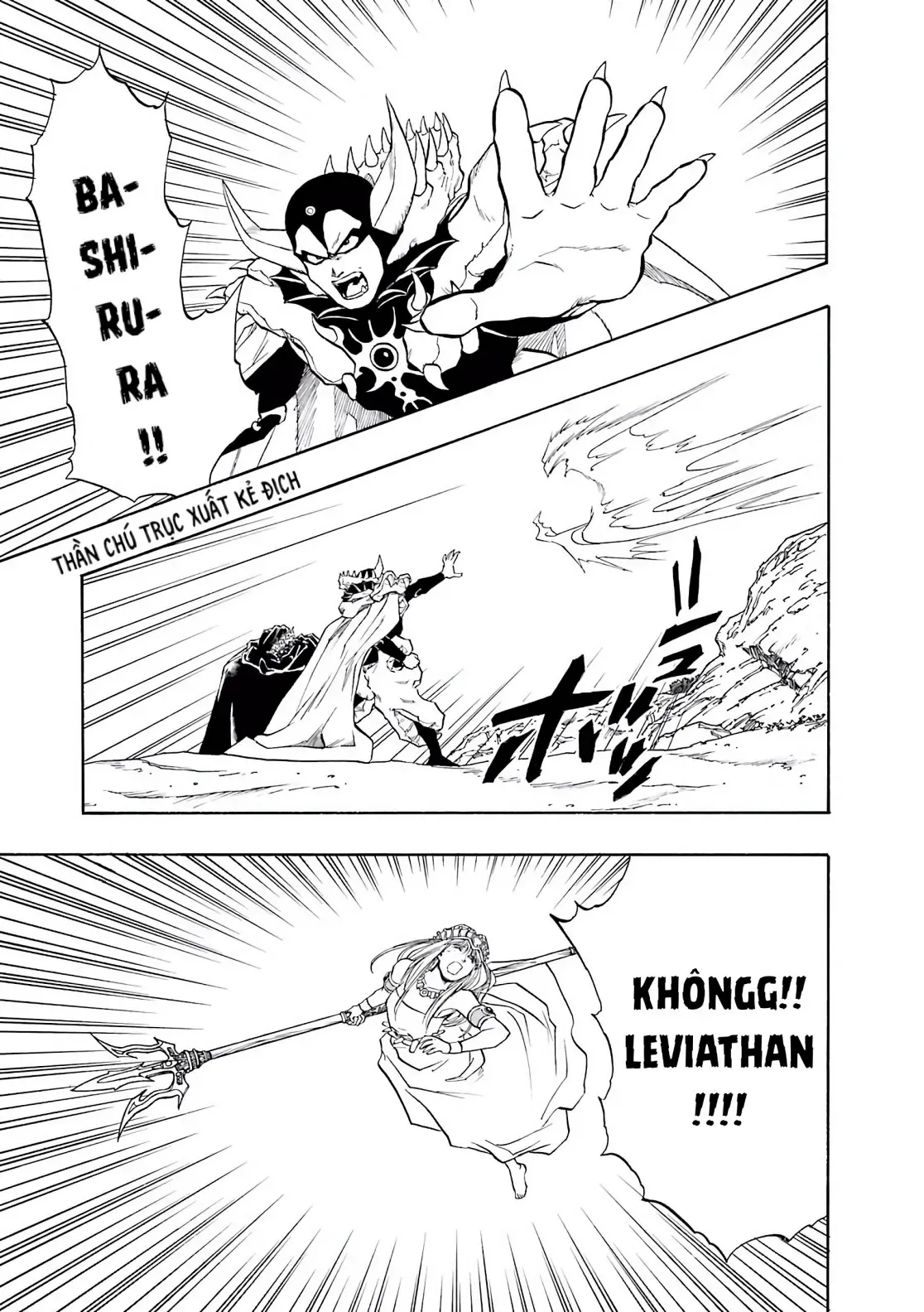 Dragon Quest Emblem Of Roto Chapter 17 - Trang 21
