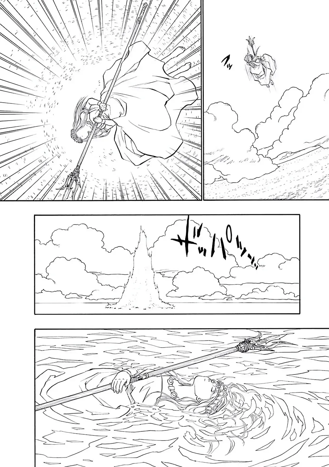 Dragon Quest Emblem Of Roto Chapter 17 - Trang 24