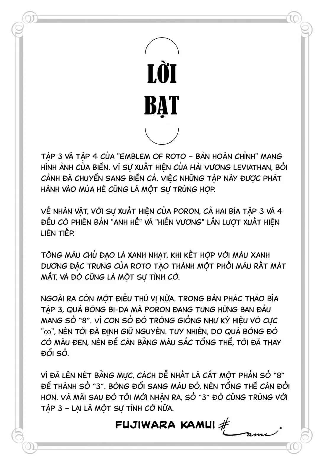 Dragon Quest Emblem Of Roto Chapter 17 - Trang 46