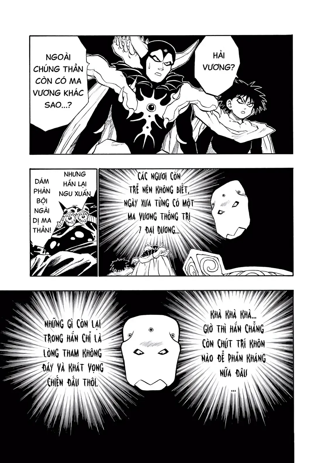 Dragon Quest Emblem Of Roto Chapter 17 - Trang 5
