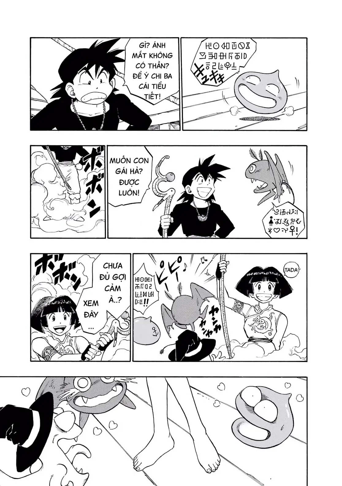 Dragon Quest Emblem Of Roto Chapter 18 - Trang 15