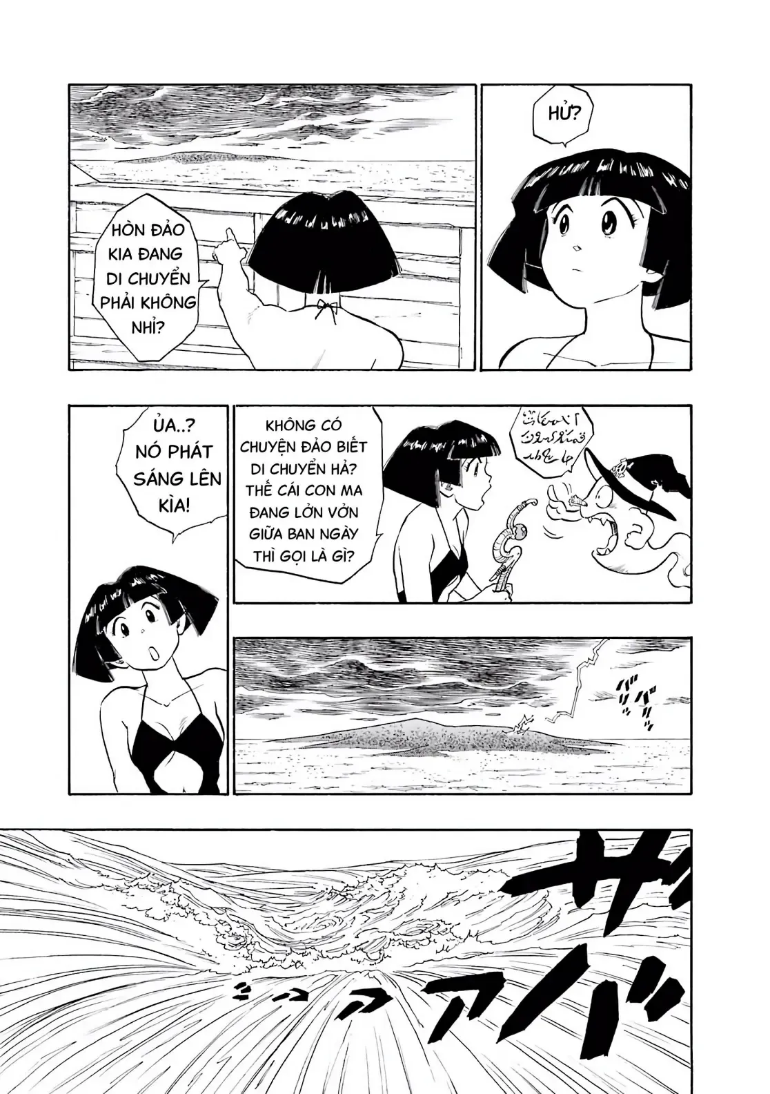 Dragon Quest Emblem Of Roto Chapter 18 - Trang 17