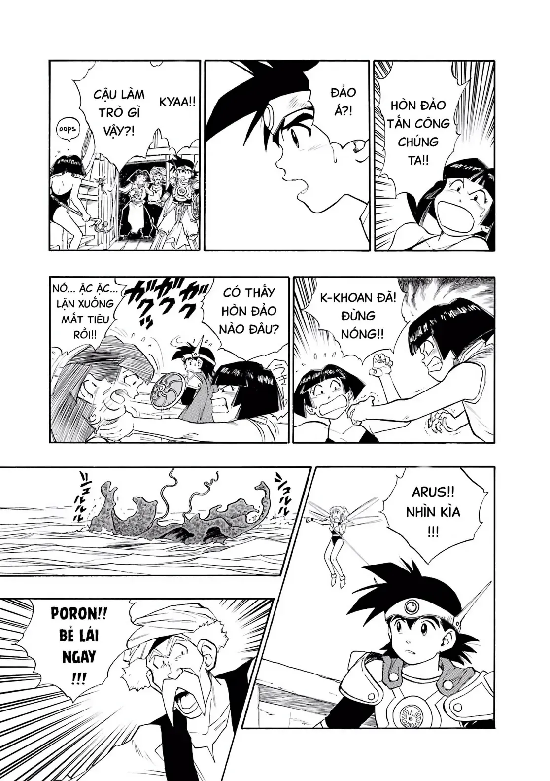 Dragon Quest Emblem Of Roto Chapter 18 - Trang 19