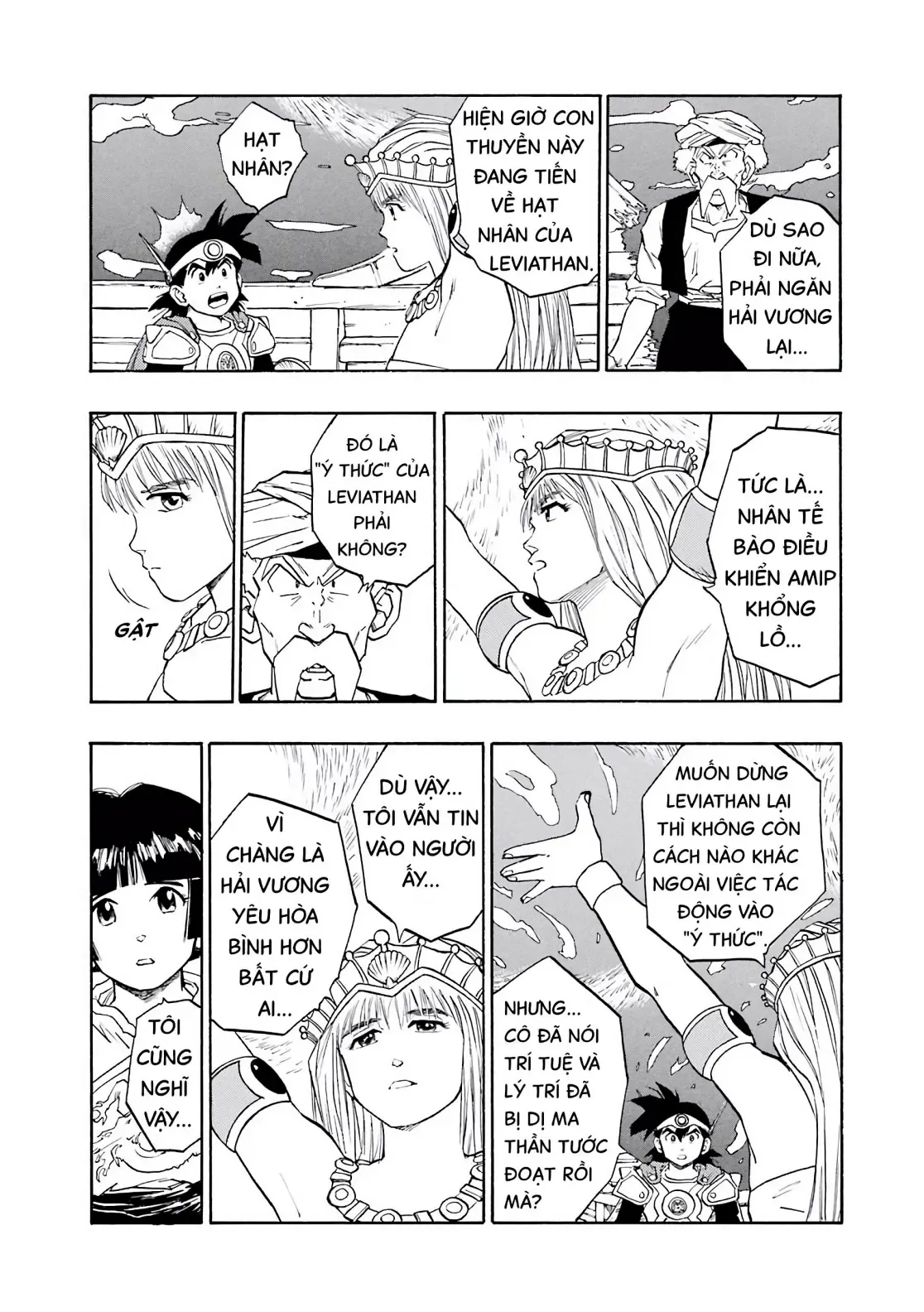 Dragon Quest Emblem Of Roto Chapter 19 - Trang 13