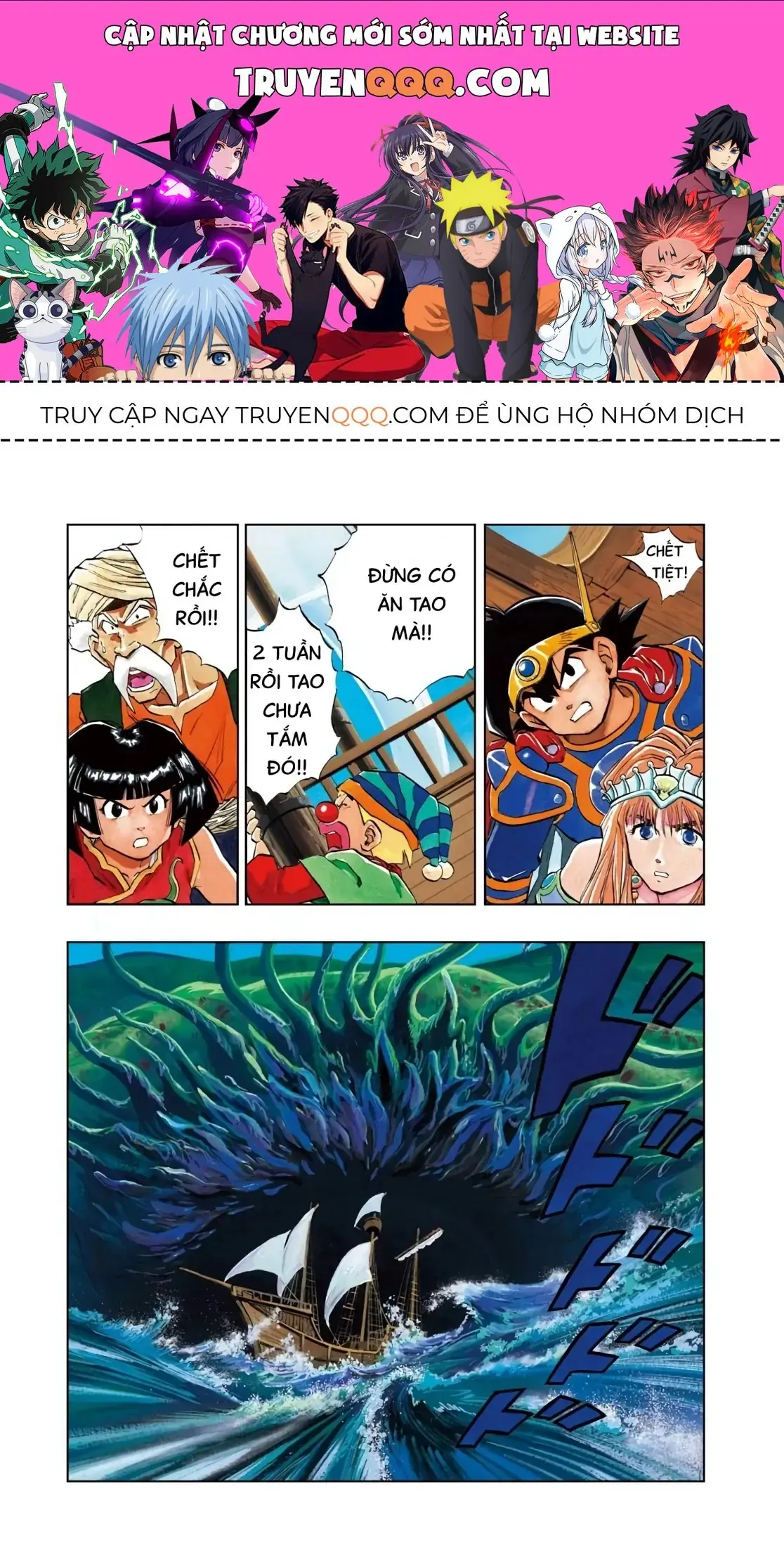 Dragon Quest Emblem Of Roto Chapter 19 - Trang 2