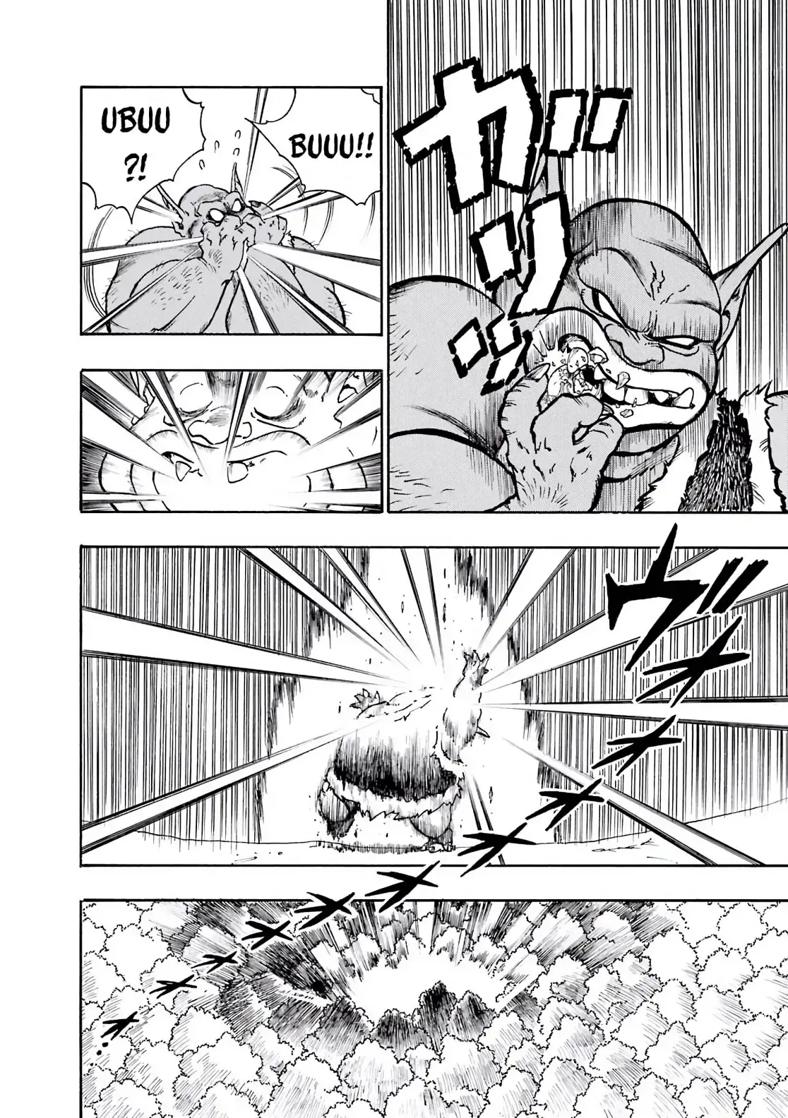 Dragon Quest Emblem Of Roto Chapter 2 - Trang 43