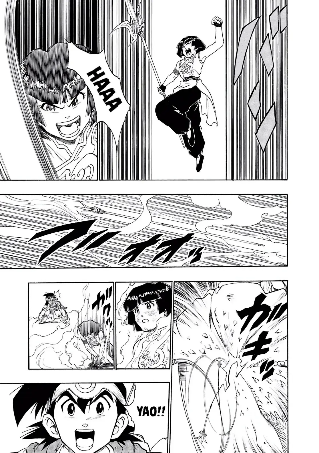 Dragon Quest Emblem Of Roto Chapter 20 - Trang 18