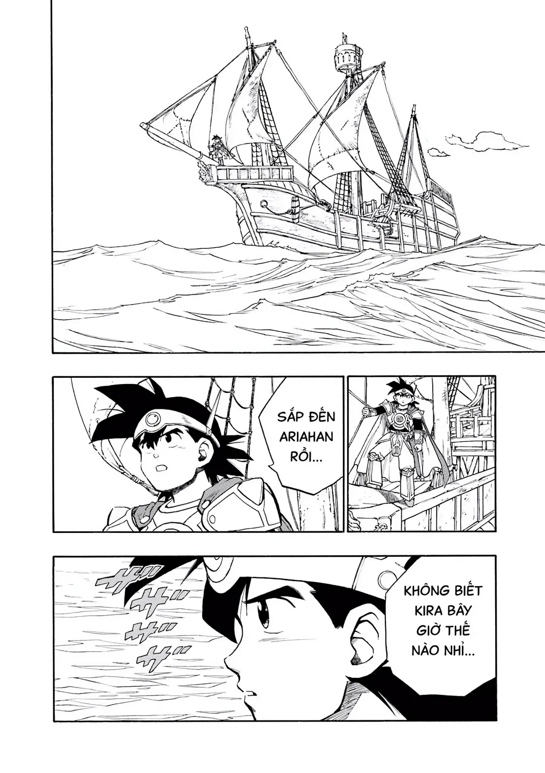 Dragon Quest Emblem Of Roto Chapter 21 - Trang 3
