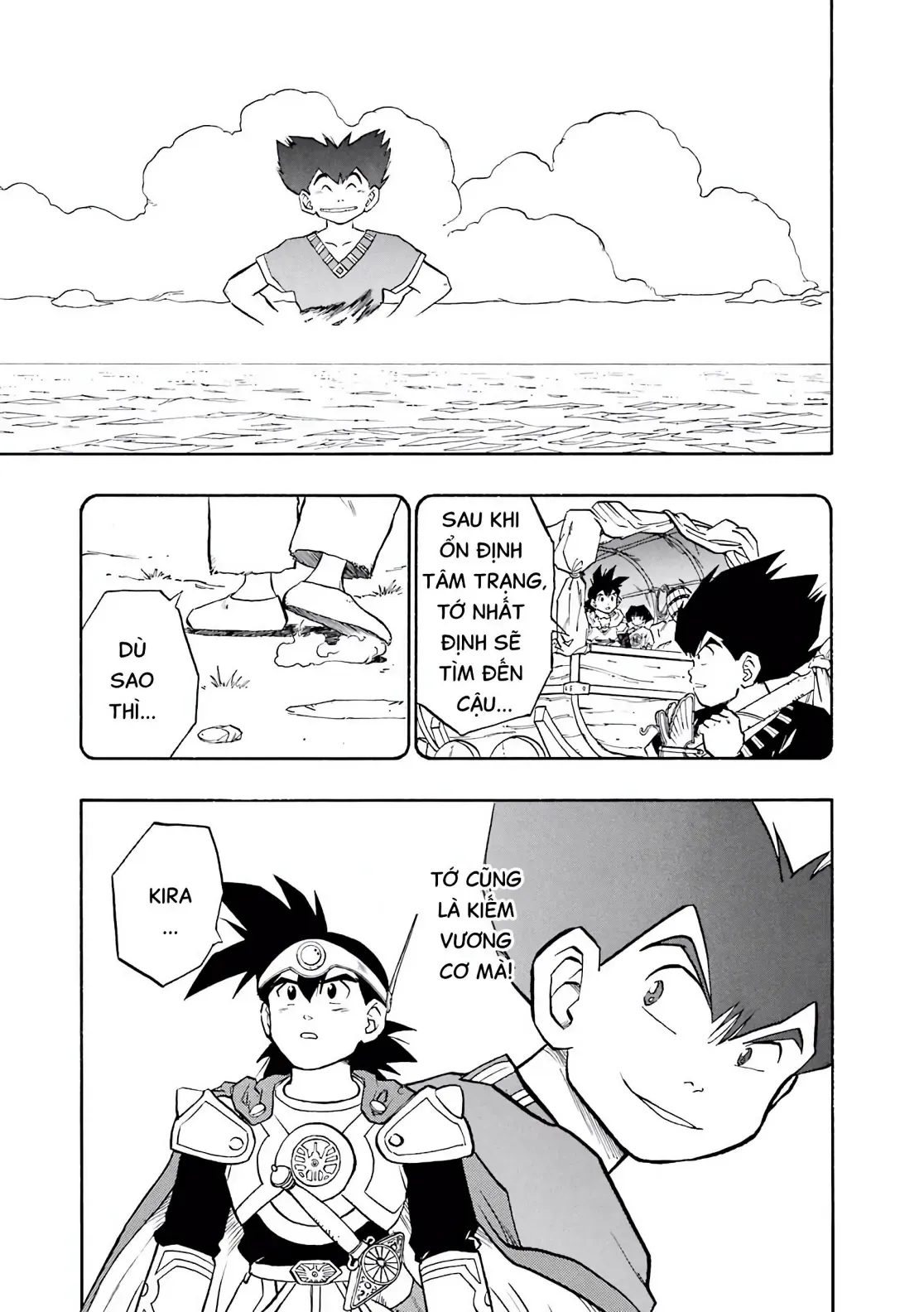 Dragon Quest Emblem Of Roto Chapter 21 - Trang 4