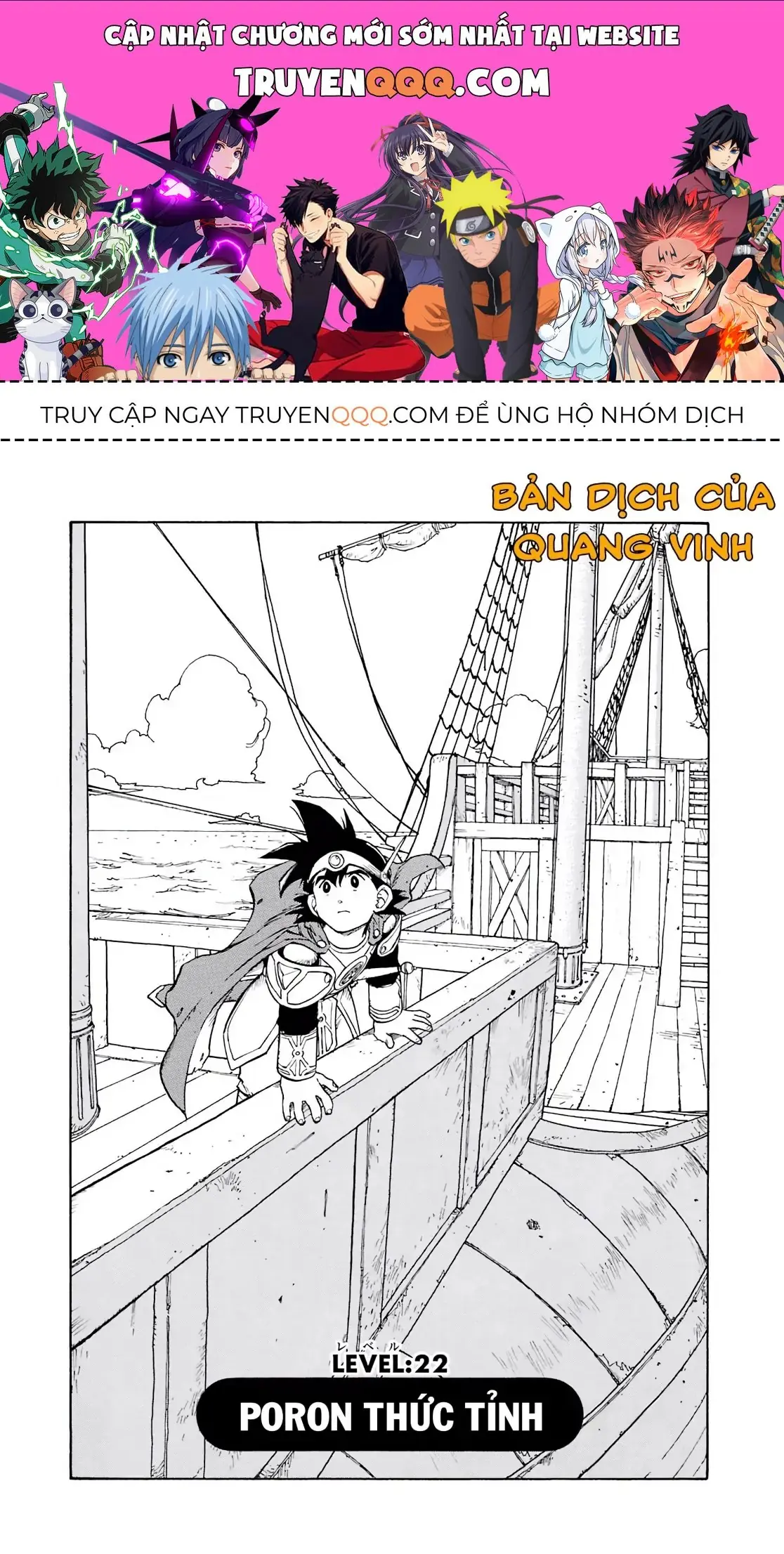 Dragon Quest Emblem Of Roto Chapter 22 - Trang 2