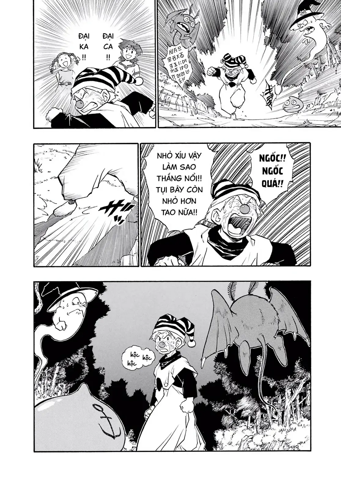 Dragon Quest Emblem Of Roto Chapter 22 - Trang 38
