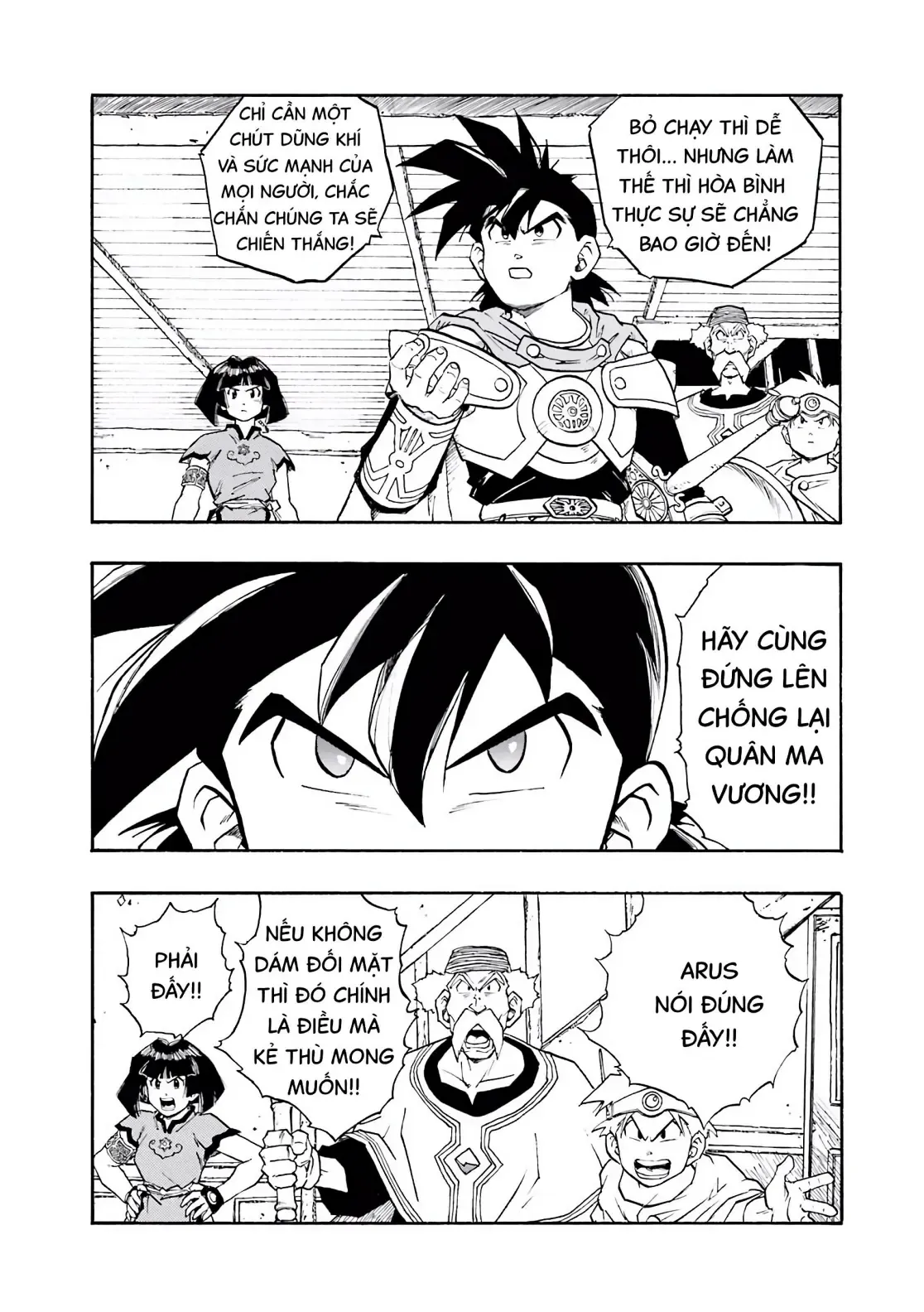 Dragon Quest Emblem Of Roto Chapter 25 - Trang 17