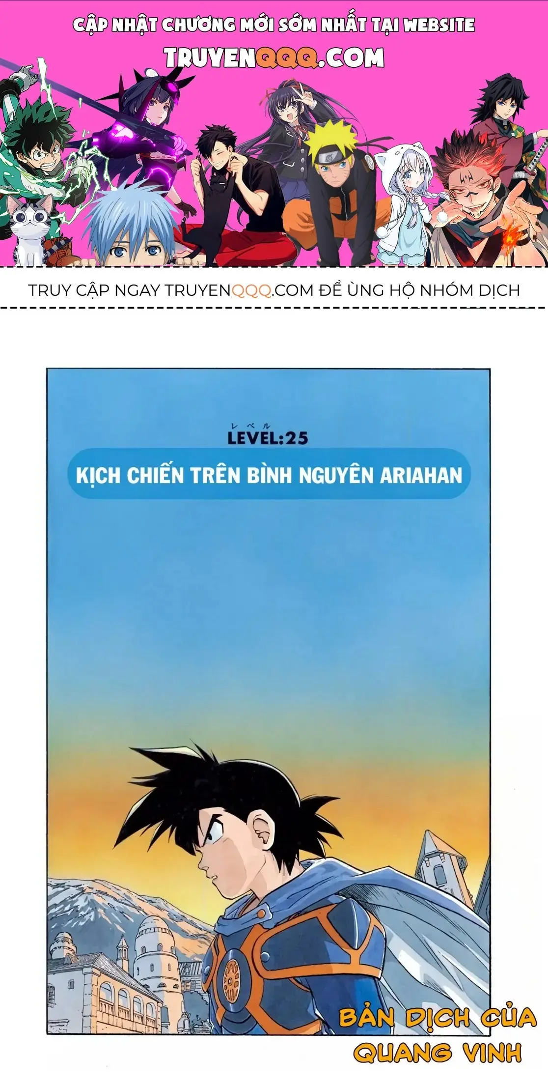 Dragon Quest Emblem Of Roto Chapter 25 - Trang 2