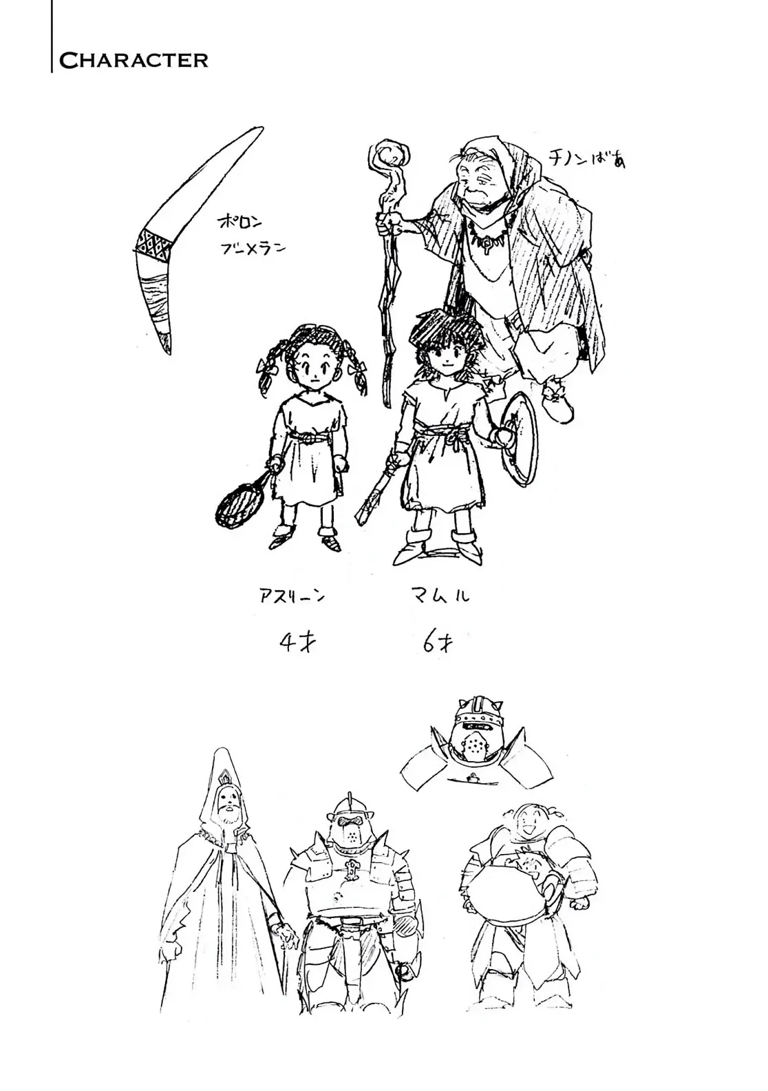 Dragon Quest Emblem Of Roto Chapter 28 - Trang 41