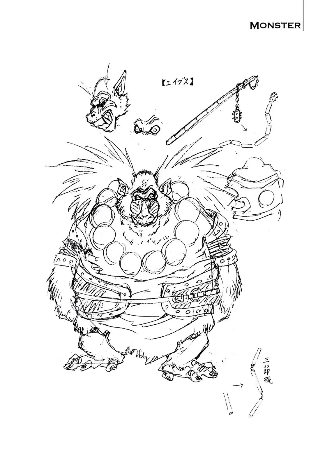 Dragon Quest Emblem Of Roto Chapter 28 - Trang 42