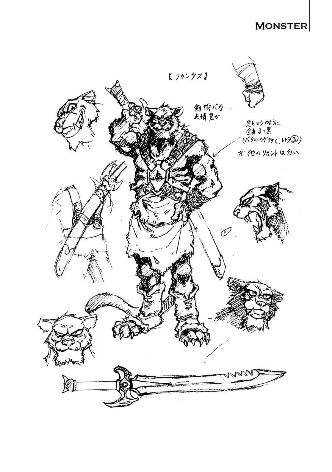 Dragon Quest Emblem Of Roto Chapter 28 - Trang 44