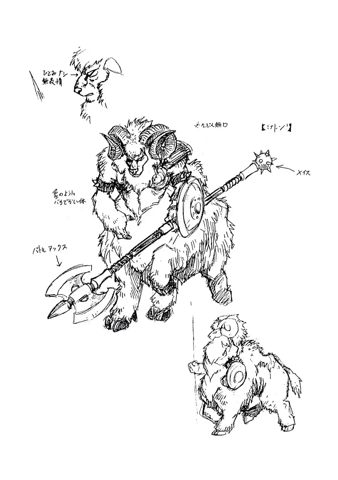Dragon Quest Emblem Of Roto Chapter 28 - Trang 45