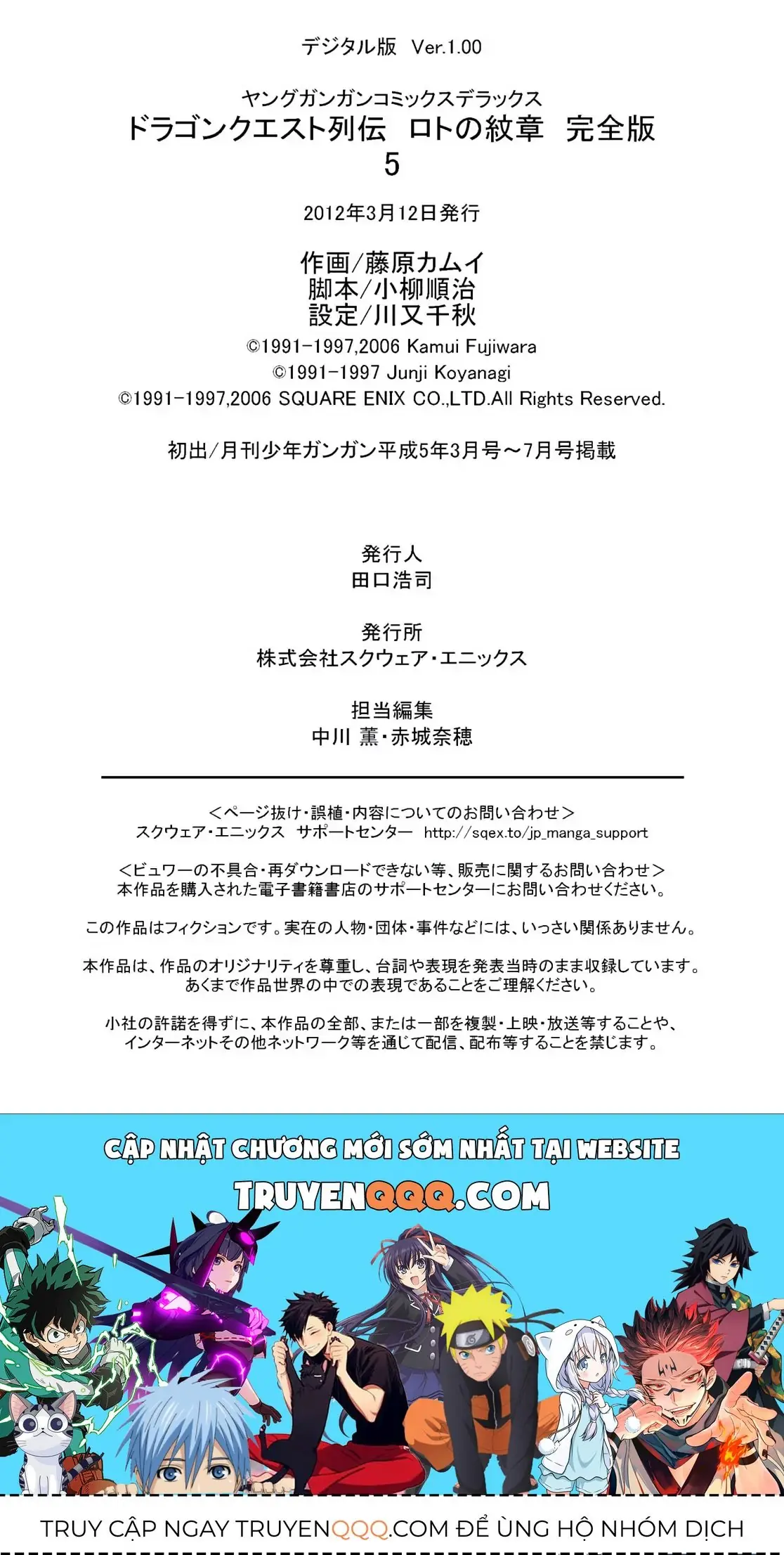 Dragon Quest Emblem Of Roto Chapter 28 - Trang 48